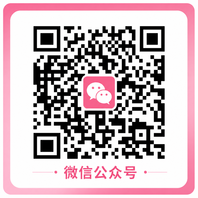 小马拉大车微信公众号